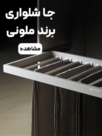 اتاق خواب-شلوار اتاق خواب-شلوار